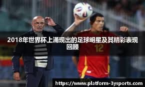 感觉美加墨世界杯冠军基本上就是法国，西班牙葡萄牙三选一了.[2...7]