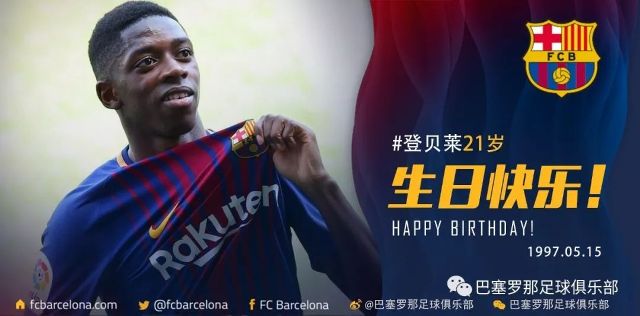 在全球足球 在全球足球