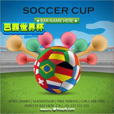 而是根植于 而是根植于