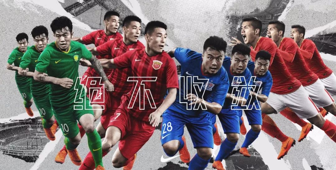 国前八 国前八