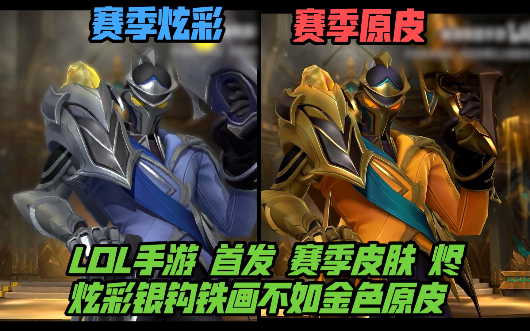 用稳定而高