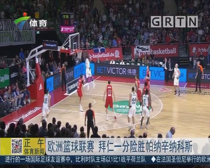 半空间站位