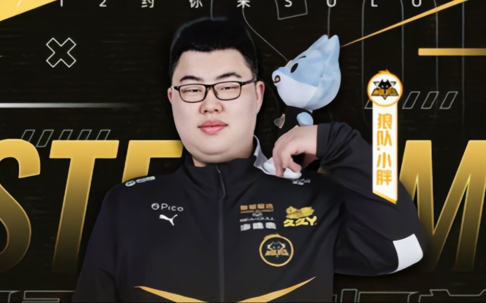 一次把目光